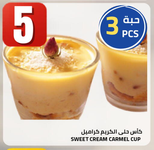 available at أسواق أسترا in مملكة العربية السعودية, السعودية, سعودية - تبوك