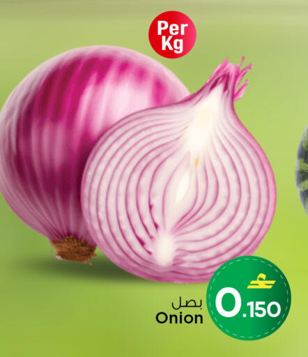 Onion available at مارك & سايف in عُمان - مسقط‎