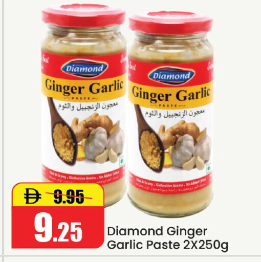 Ginger Garlic available at Al Aswaq Hypermarket in UAE - Ras al Khaimah
