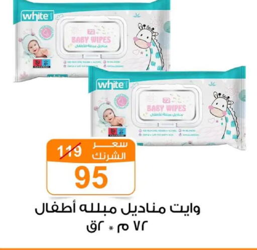 available at Gomla Market in Egypt - Cairo