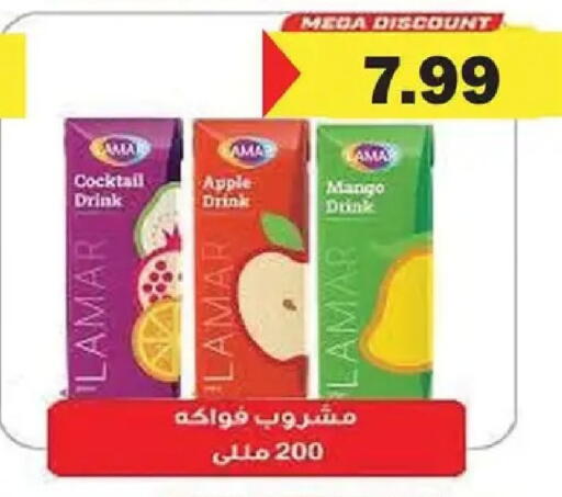 Apple Mango available at AlSultan Hypermarket in Egypt - Cairo