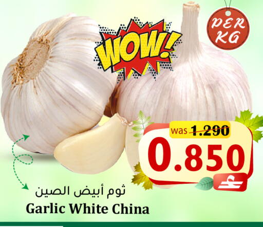 Garlic from China available at مركز المزن للتسوق in عُمان - مسقط‎