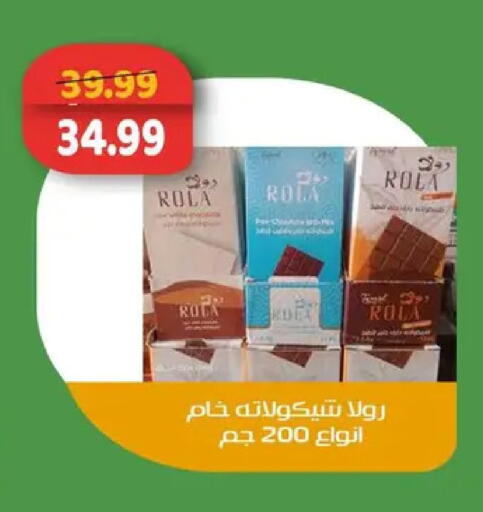 available at AlSultan Hypermarket in Egypt - Cairo