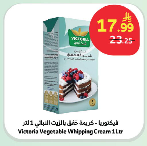 available at الراية in مملكة العربية السعودية, السعودية, سعودية - بيشة