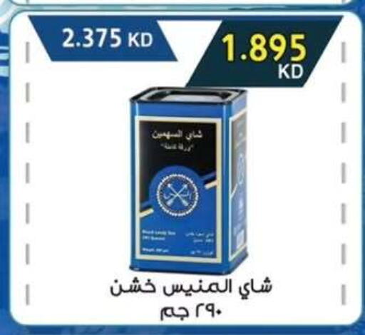available at  جمعية مبارك الكبير والقرين التعاونية in الكويت - مدينة الكويت