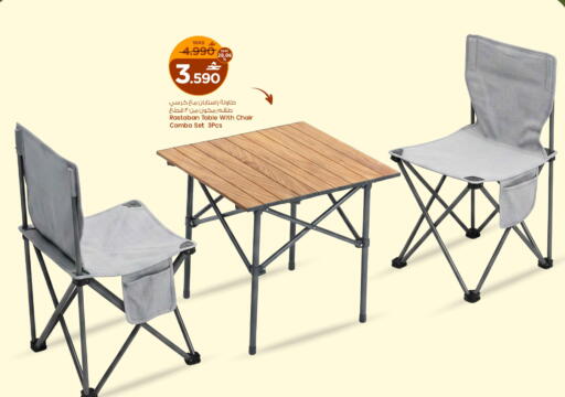 available at مارك & سايف in عُمان - مسقط‎