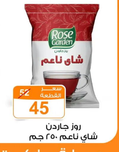 available at جملة ماركت in Egypt - القاهرة