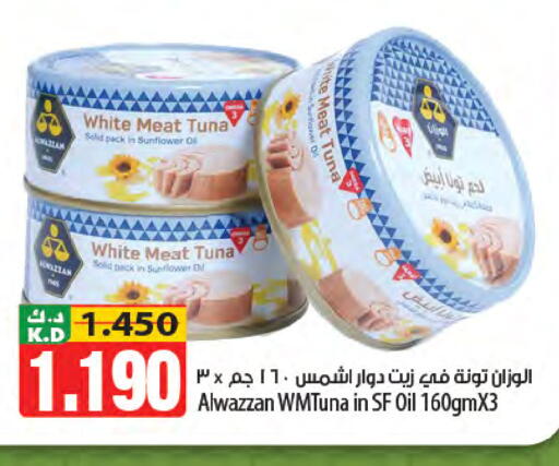 Mango available at مانجو هايبرماركت in الكويت - مدينة الكويت