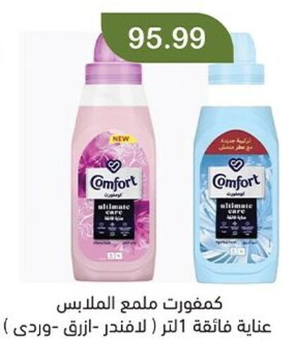 available at Green Hypermarket in Egypt - Cairo