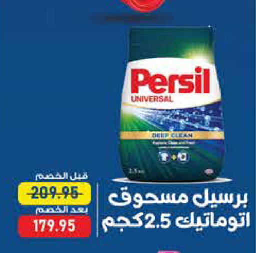 available at Exception Market in Egypt - Cairo