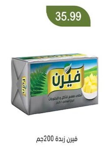 available at Green Hypermarket in Egypt - Cairo