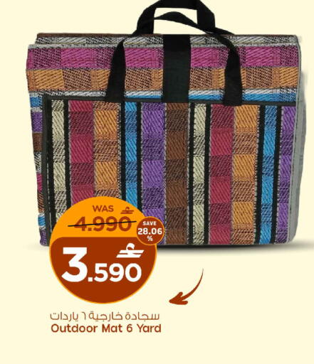 available at مارك & سايف in عُمان - صُحار‎