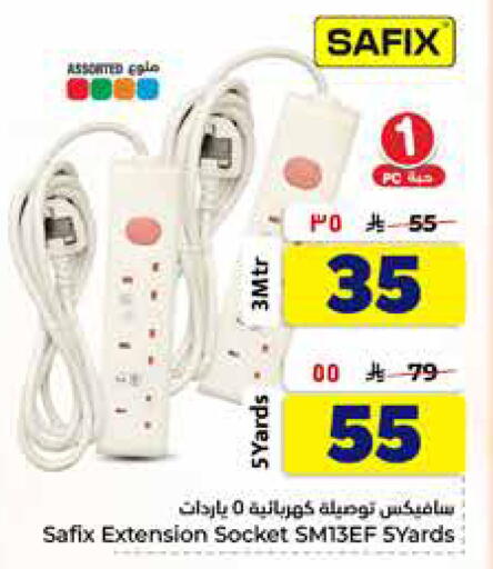 available at Hyper Al Wafa in KSA, Saudi Arabia, Saudi - Ta'if