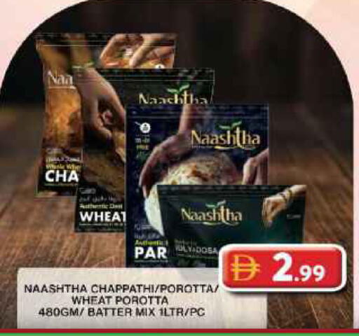 available at Grand Hyper Market in UAE - Dubai