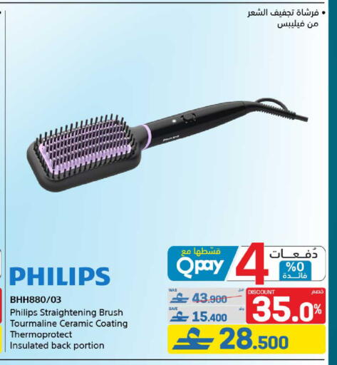 available at eXtra in Oman - Muscat