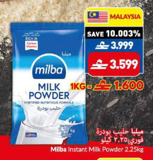 available at VIVA Supermarket in Oman - Muscat