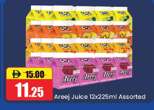 Raspberry available at Al Aswaq Hypermarket in UAE - Ras al Khaimah