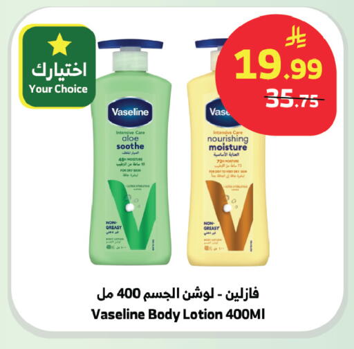 available at الراية in مملكة العربية السعودية, السعودية, سعودية - المدينة المنورة