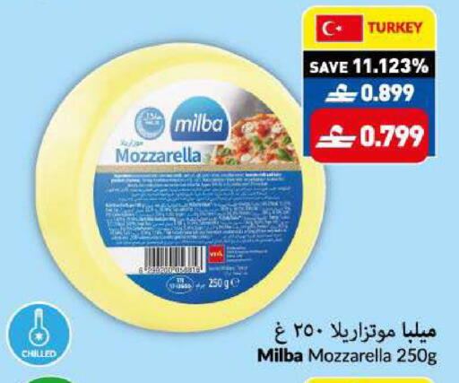 available at VIVA Supermarket in Oman - Muscat