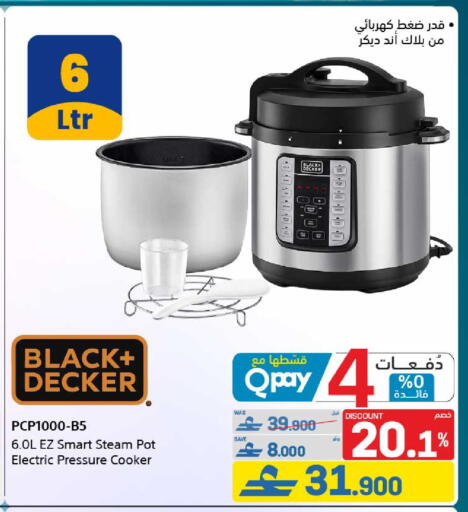 available at eXtra in Oman - Muscat