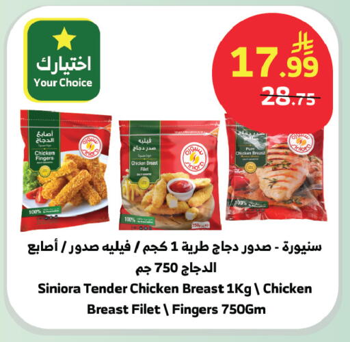 available at الراية in مملكة العربية السعودية, السعودية, سعودية - تبوك