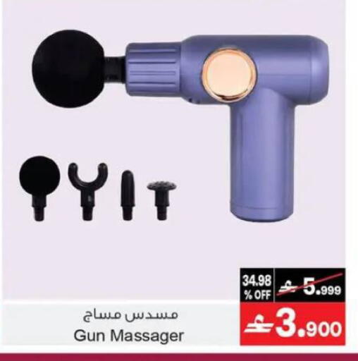 available at A & H in Oman - Muscat