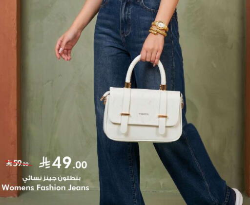 available at هايبر الوفاء in مملكة العربية السعودية, السعودية, سعودية - الخرج