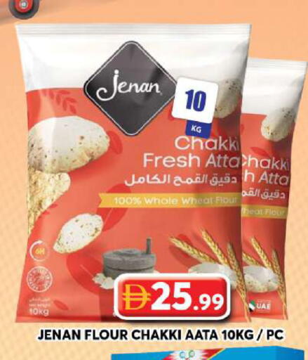 available at Grand Hyper Market in UAE - Dubai