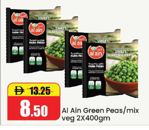 Peas available at Al Aswaq Hypermarket in UAE - Ras al Khaimah