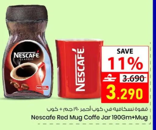 available at Noor Hypermarket in Oman - Muscat