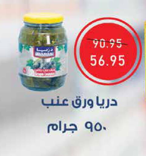 available at Exception Market in Egypt - Cairo