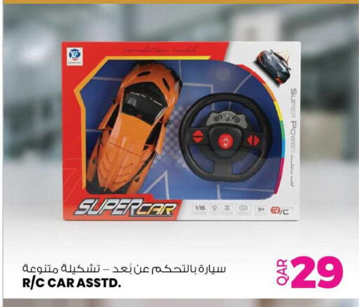 available at Ansar Gallery in Qatar - Al Daayen