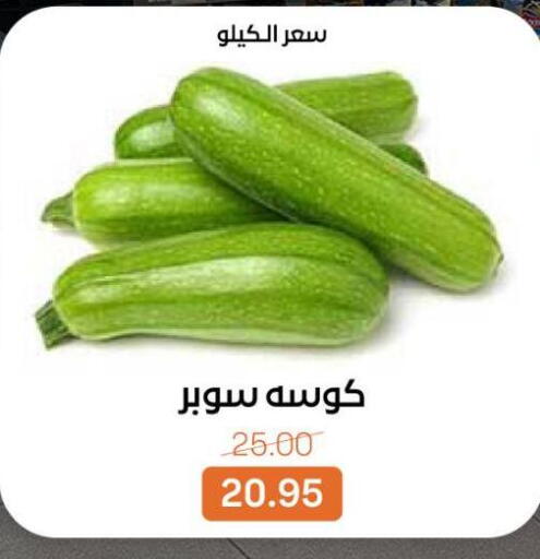 available at Beit El Gomla in Egypt - Cairo