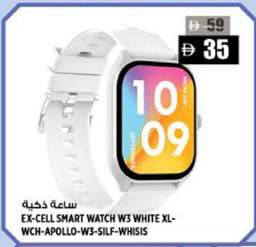 available at Hashim Hypermarket in UAE - Sharjah / Ajman