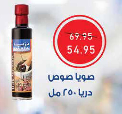 available at Exception Market in Egypt - Cairo
