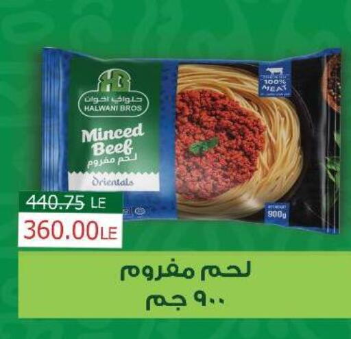 available at سراى ماركت in Egypt - القاهرة