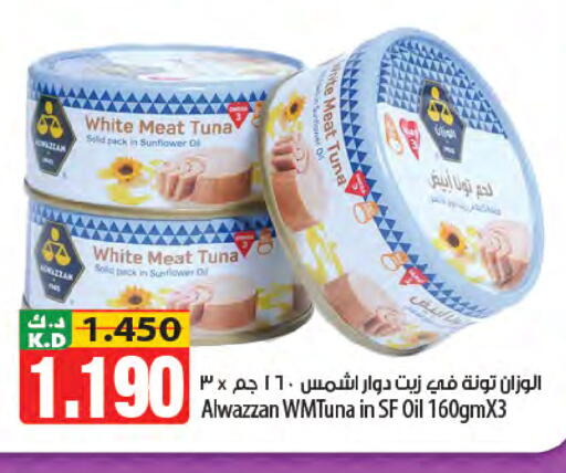 Mango available at مانجو هايبرماركت in الكويت - مدينة الكويت