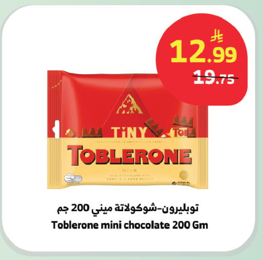 available at الراية in مملكة العربية السعودية, السعودية, سعودية - بيشة