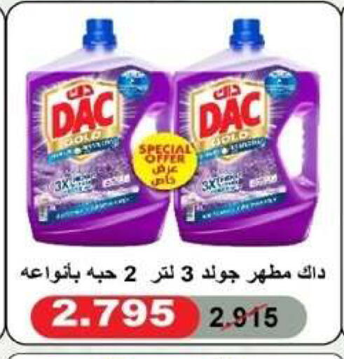 available at Al Yarmouk Cooperative Society in Kuwait - Kuwait City