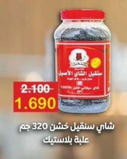 available at  جمعية مبارك الكبير والقرين التعاونية in الكويت - مدينة الكويت
