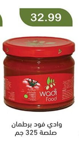 available at Green Hypermarket in Egypt - Cairo
