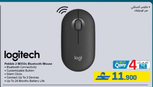 available at eXtra in Oman - Muscat