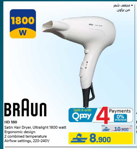 available at eXtra in Oman - Muscat
