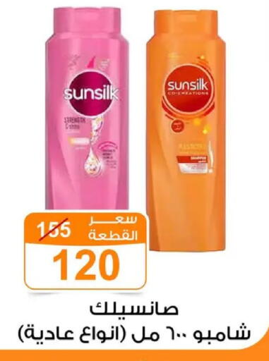 available at Gomla Market in Egypt - Cairo
