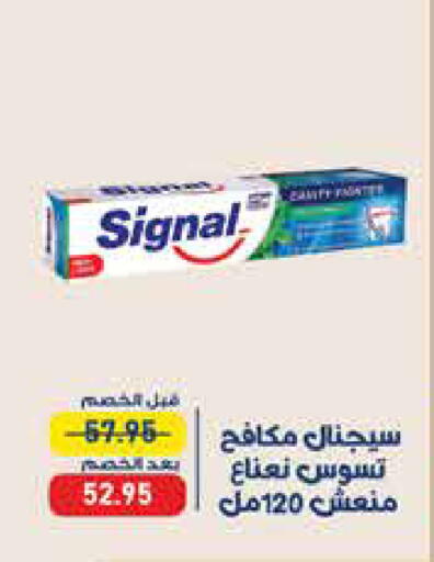 available at Exception Market in Egypt - Cairo