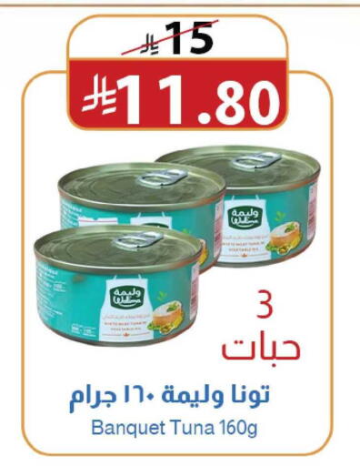 available at متاجر أبياتي in مملكة العربية السعودية, السعودية, سعودية - تبوك