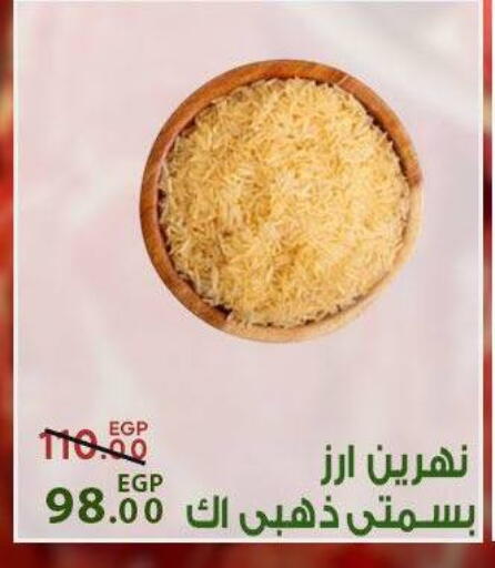 available at سراى ماركت in Egypt - القاهرة