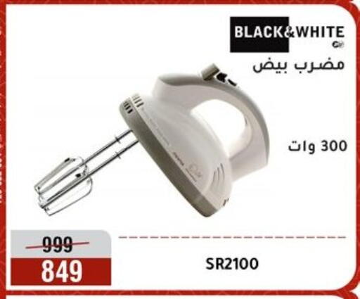 available at المرشدي in Egypt - القاهرة