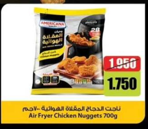 available at Mubarak Al-Kabeer & Al-Qurain Co-Operative Society in Kuwait - Kuwait City