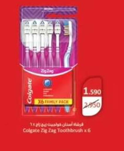 available at  جمعية مبارك الكبير والقرين التعاونية in الكويت - مدينة الكويت